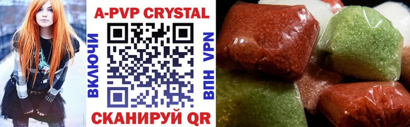 купить наркотики цена  Нея  omg ССЫЛКА  Альфа ПВП Crystall 