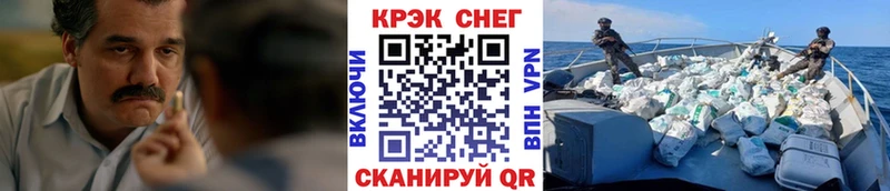 продажа наркотиков  Нея  КОКАИН FishScale 