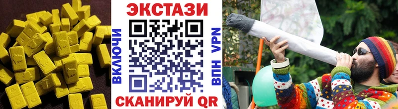 купить   Нея  ЭКСТАЗИ 99% 