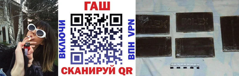 ГАШ гарик  как найти наркотики  Нея 