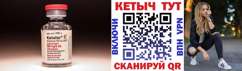 купить наркоту Нея КЕТАМИН VHQ