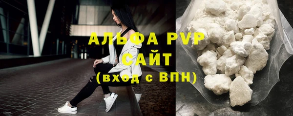 кокаин Балабаново