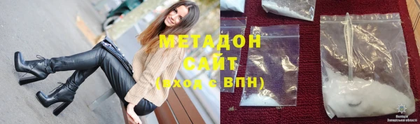 молекула духа Балахна