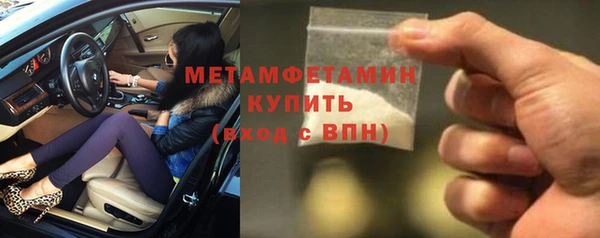 молекула духа Балахна
