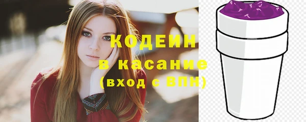 молекула духа Балахна