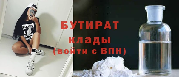 кокаин Балабаново