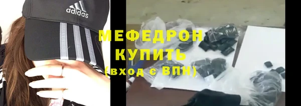 наркотики Аркадак