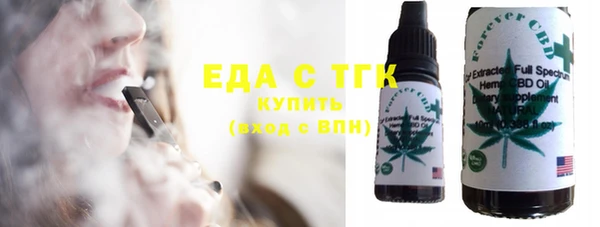 шишки Армянск