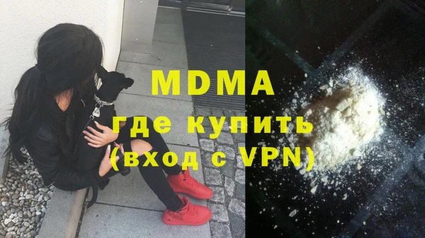 молекула духа Балахна