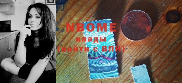 наркотики Аркадак
