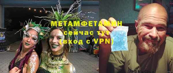 кокаин Балабаново