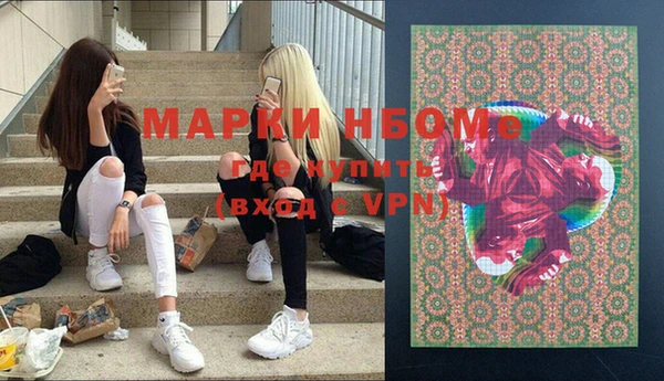 кокаин Балабаново