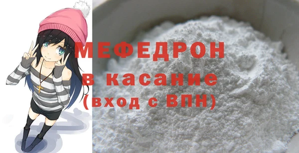 кокаин Балабаново