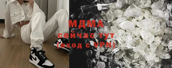 кокаин Балабаново