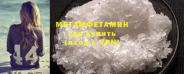 шишки Армянск