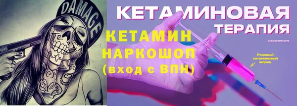 кокаин Балабаново