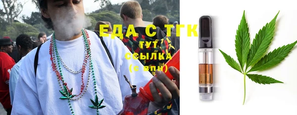 шишки Армянск