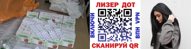 LSD-25 экстази кислота  Нея 