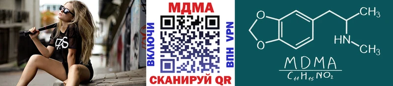 мега ссылки  Нея  МДМА кристаллы 