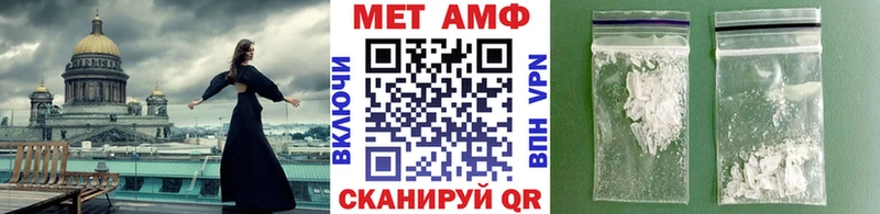 Метамфетамин Methamphetamine  МЕГА ТОР  Нея 