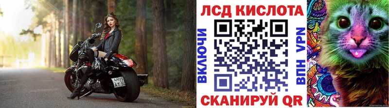 Марки NBOMe 1500мкг  Нея 