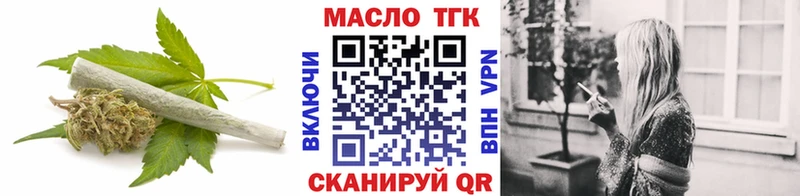 Дистиллят ТГК концентрат Нея
